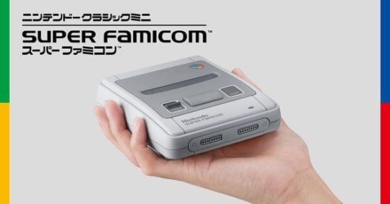 ミニスーファミの在庫ゲオやツタヤは 入手方法や入荷情報も 我理論