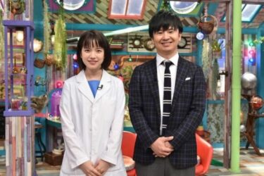 ミワさん(激レアさん)の歌舞伎町のホテルの場所はどこ？！