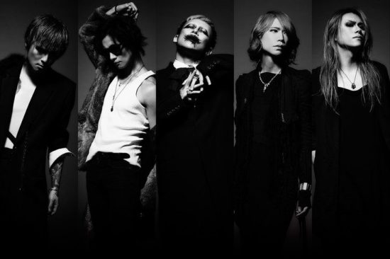 人間を被る Dir En Grey の意味は 完全生産限定盤や予約特典についても 我理論