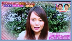 川本桃子 モモちゃん お見合い大作戦がかわいい 経歴や画像や性格も 我理論