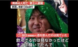 高杉祐弥容疑者の経歴や出身高校は 職業や父親についても 我理論